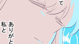 最終話　唯一の君へ