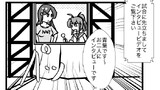 艦これプロレス第2930話「前哨戦開始？」