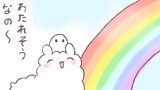 第45話 にじのはし