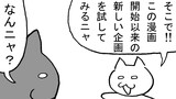 第286話「他力本願」