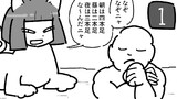 16 スフィンクス