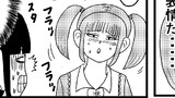 友達との穏やかな休日