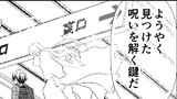 ７：鍵