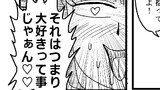 楽しいお泊り会