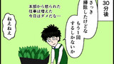 店頭表示価格を間違えたら痛い目にあった.7話