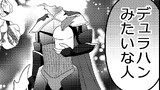 ９：まだ見ぬ人