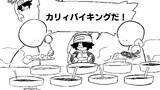 バカの"カリィライス"