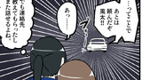 第199話