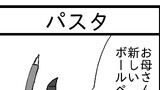 シリーズ１