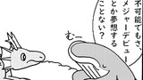 第569話 明るい勤務計画，第570話 メジャーデビュー