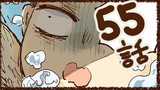 第55話