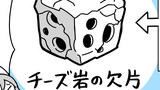 ごえたむのまったりニノクロ生活【タテスク】　第74話 冒険記録の難関