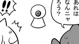 第293話「カメラ」