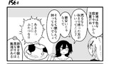 第157話