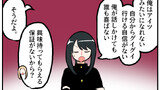 第210話