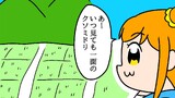 第43話　ポプテピ2コマ＋α