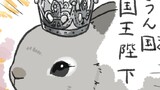第10話　rabbit majesty...他