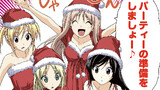 第43話　クリスマスガール