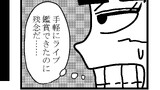 過去最高の酒の肴！！