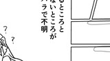 よくわからない不調