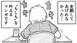 プロローグ