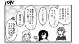 第160話