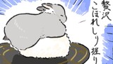 第25話　握りrabbit…他