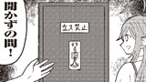 第16話