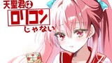 第74話  ただいま尾行中！