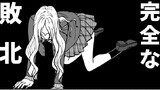 義弟の彼女と張り合う義姉(後編)②