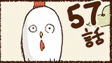 第57話