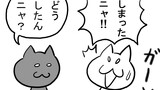 第306話「衝撃事実」