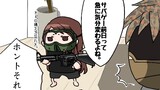 第17話　サバゲー前日準備って急に別の銃を持っていきたくなるのよね