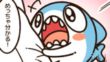 つい抱きつきたくなる ちいさめ