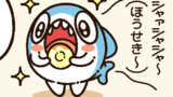 初めて飴を食べる ちいさめ