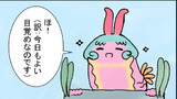 ロコクラゲ２１～２５