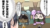 第26話　一見、悪徳に見えて、ただサバゲーを勧めてるだけの２人