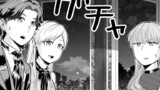 第16話 独身貴族はパーティーに行く（4）