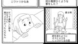 第3話