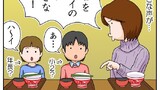 第108話 ある牛丼屋で《3》