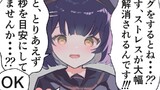 第15話「ハグ♡♡♡」