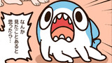 きょうの ちいさめ