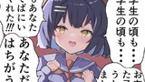 第16話「ちがうちがうちがうちがう……」