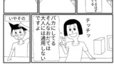 第10話
