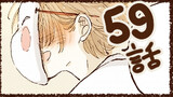 第59話