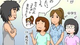 第189話 出張でコミケに