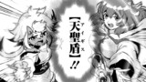 第11話