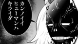 第106話　全力を出してみるⅠ（前編）