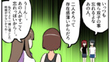 第296話