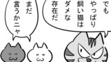 第323話「自慢」